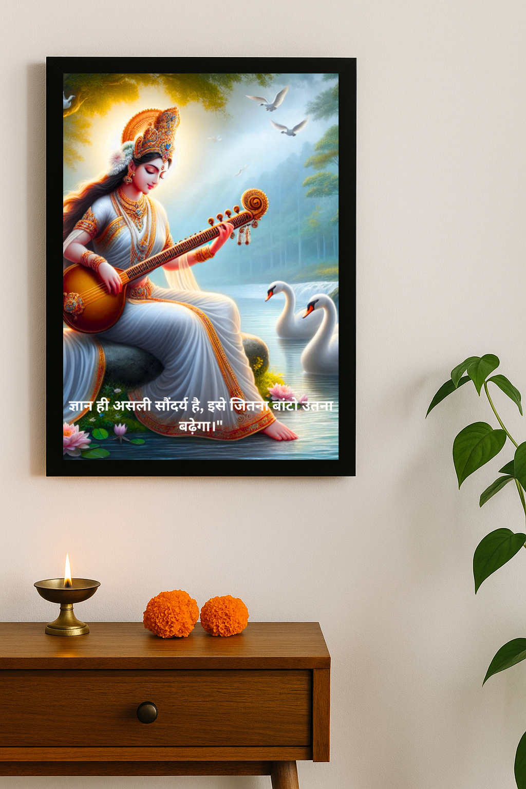 Maa Saraswati Motivational Framed Posters