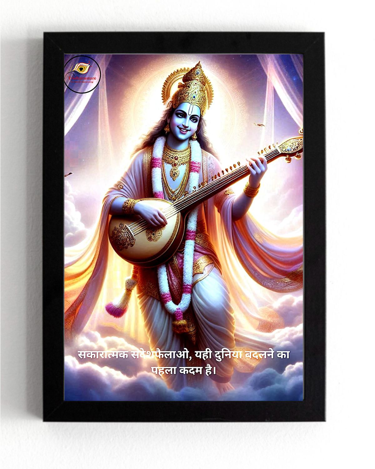 Narad Muni Motivational Framed Posters