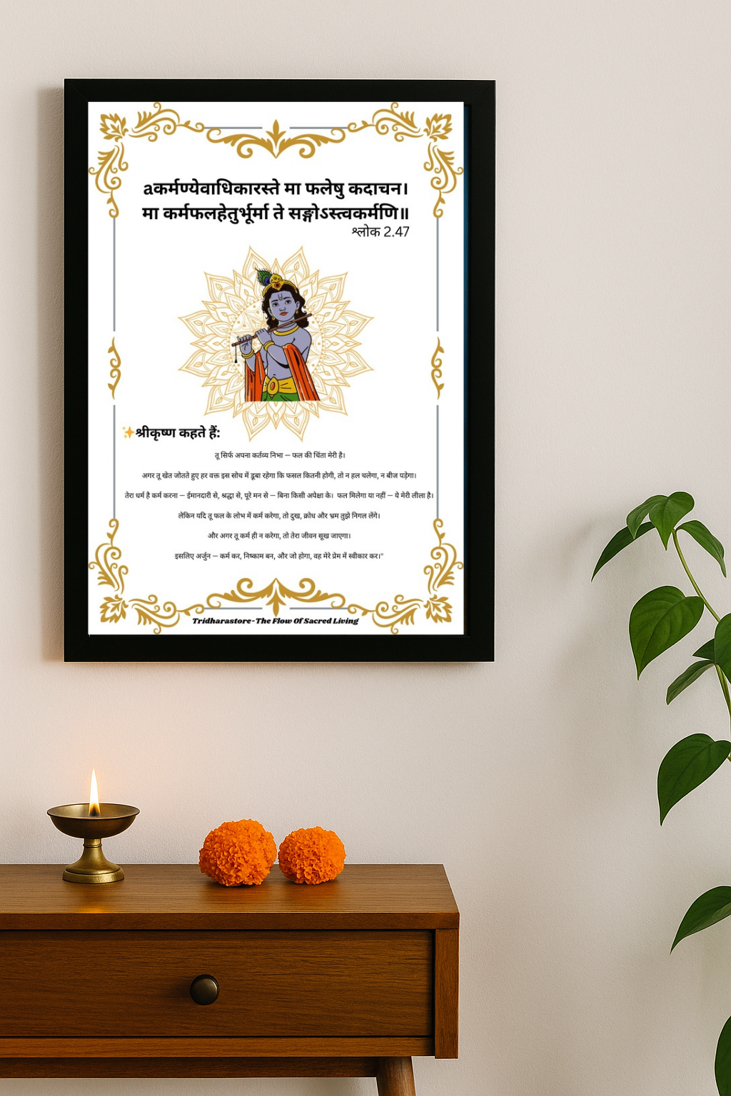 KSHE Karma Framed Posters