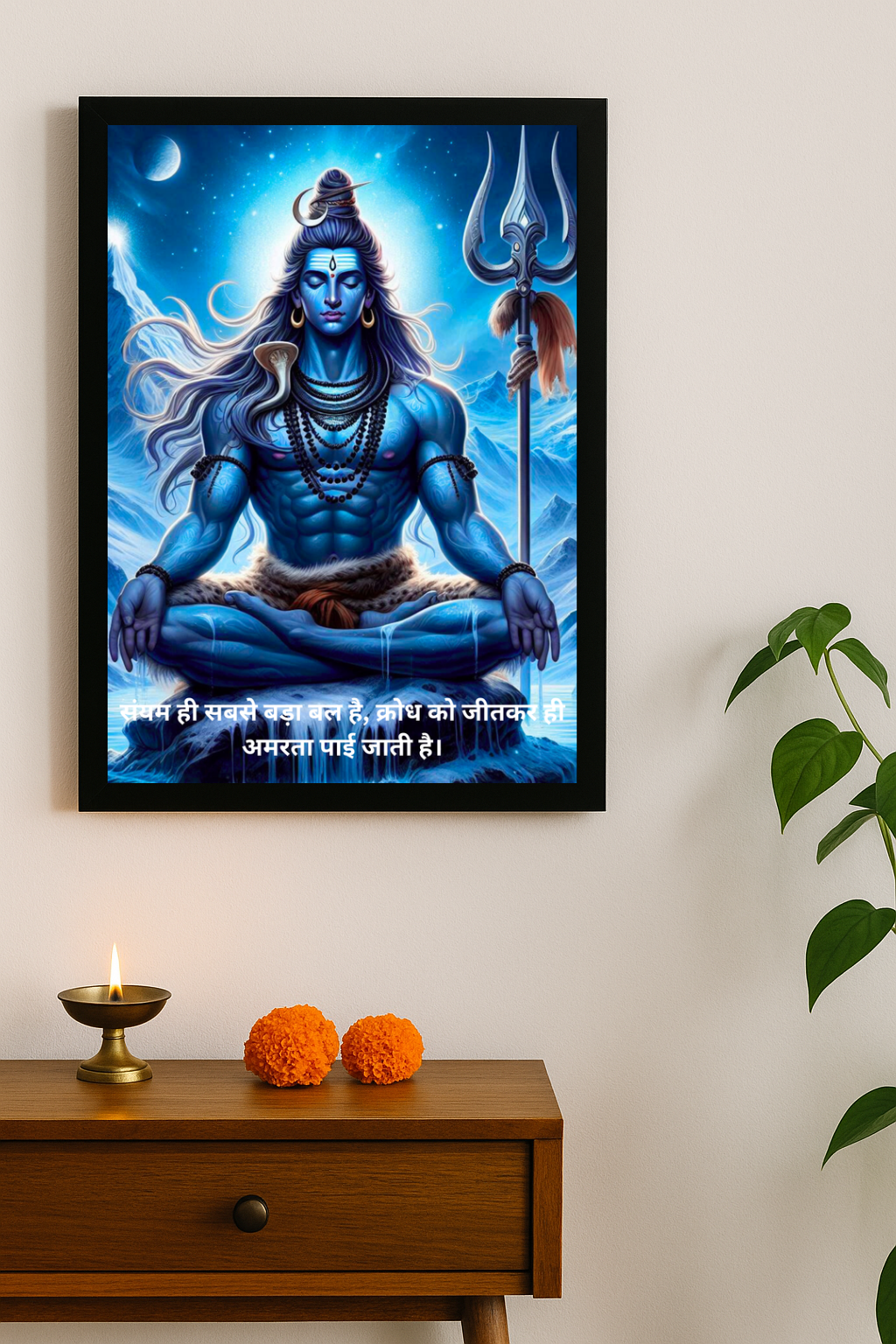 Lord Shiva Motivational Framed Posters