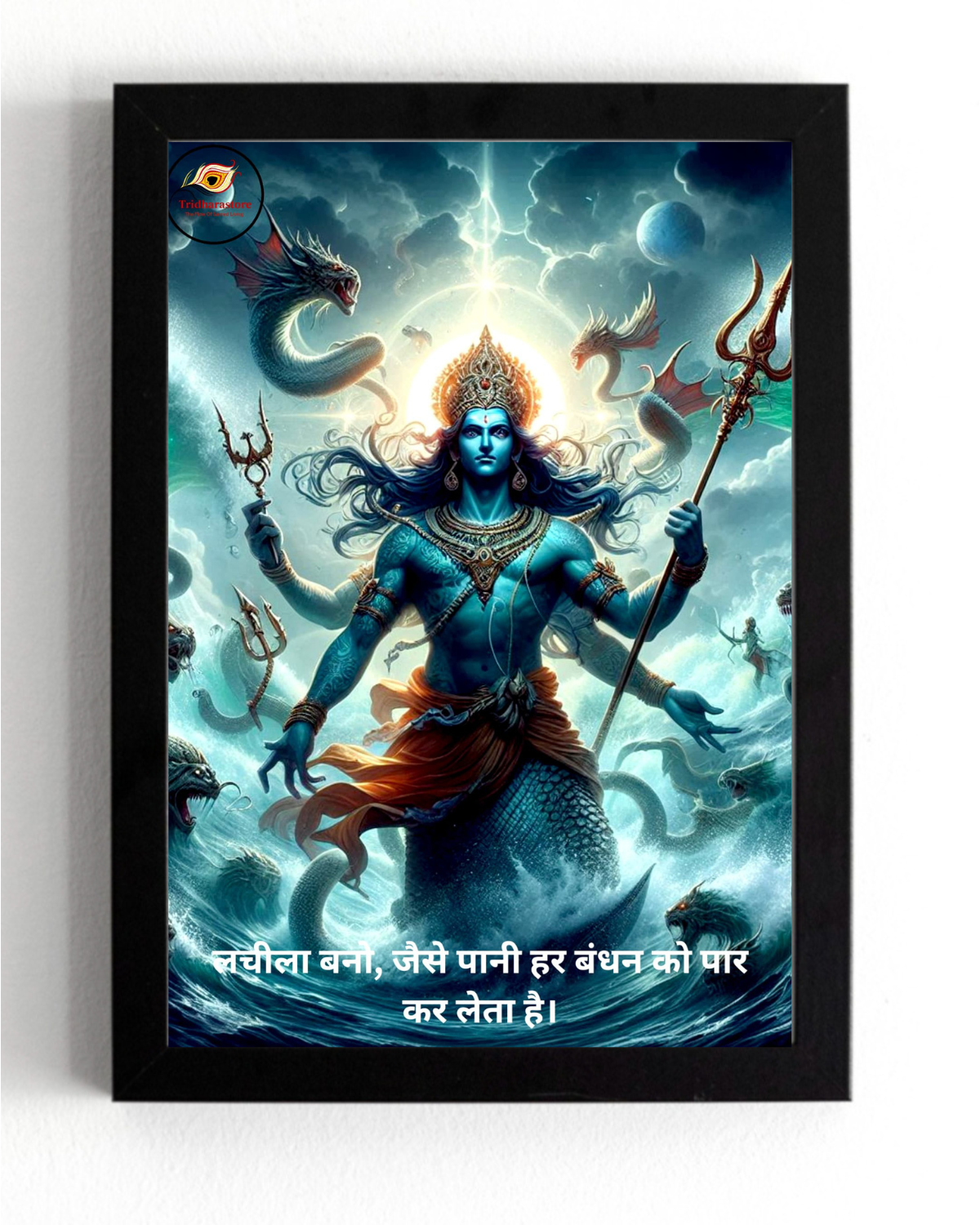 Lord Varun Motivational Framed Posters