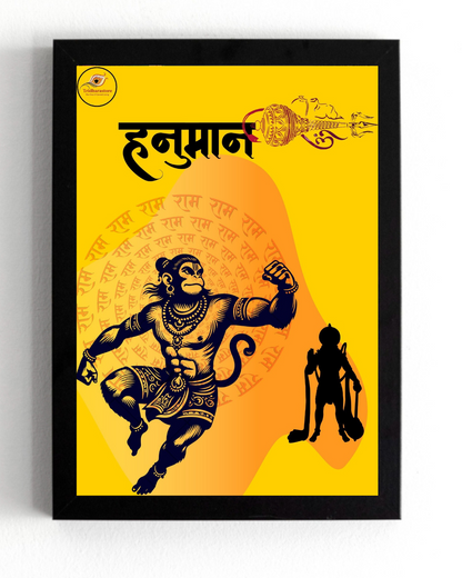 Lord Hanuman Framed Posters