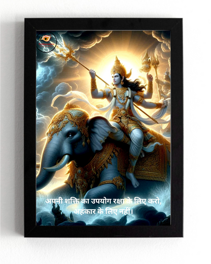 Lord Indra Motivational Framed Posters