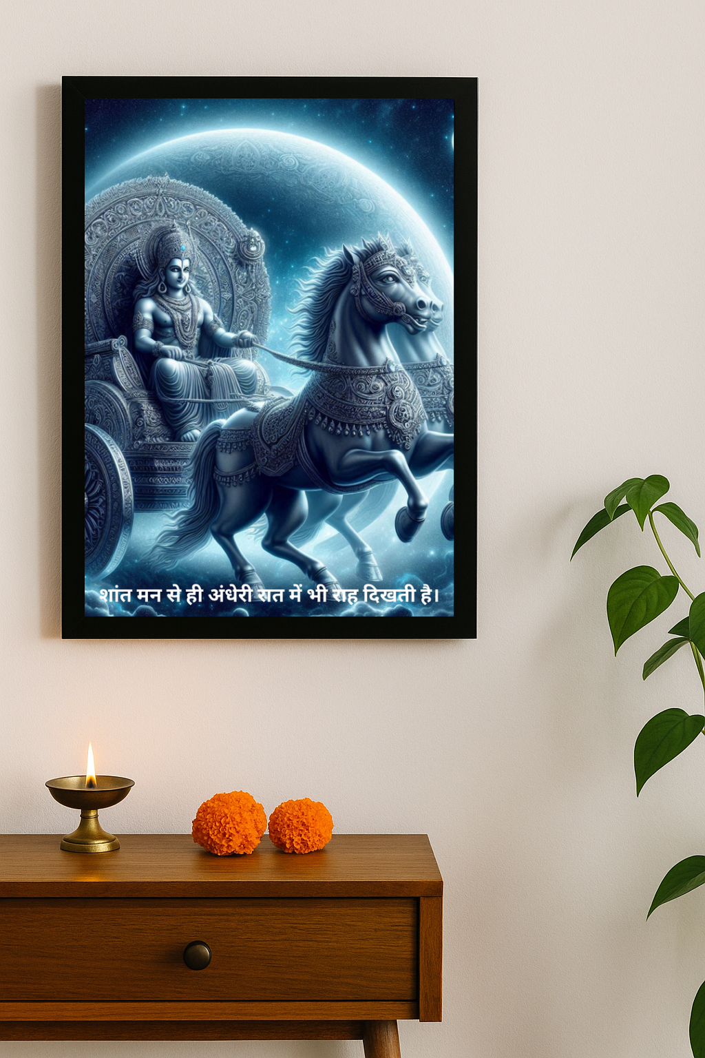 Lord Chandra Motivational Framed Posters