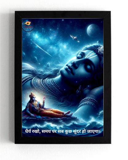 Lord Vishnu Motivational Framed Posters