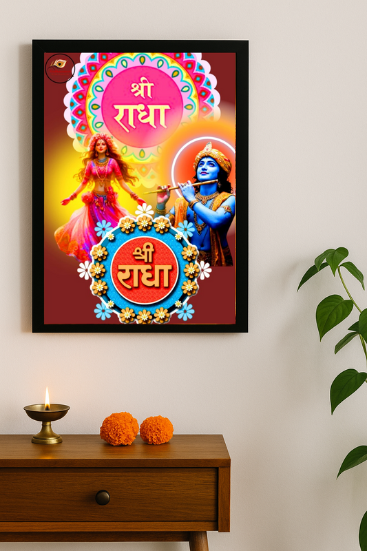 Shree Radha Framed Posters