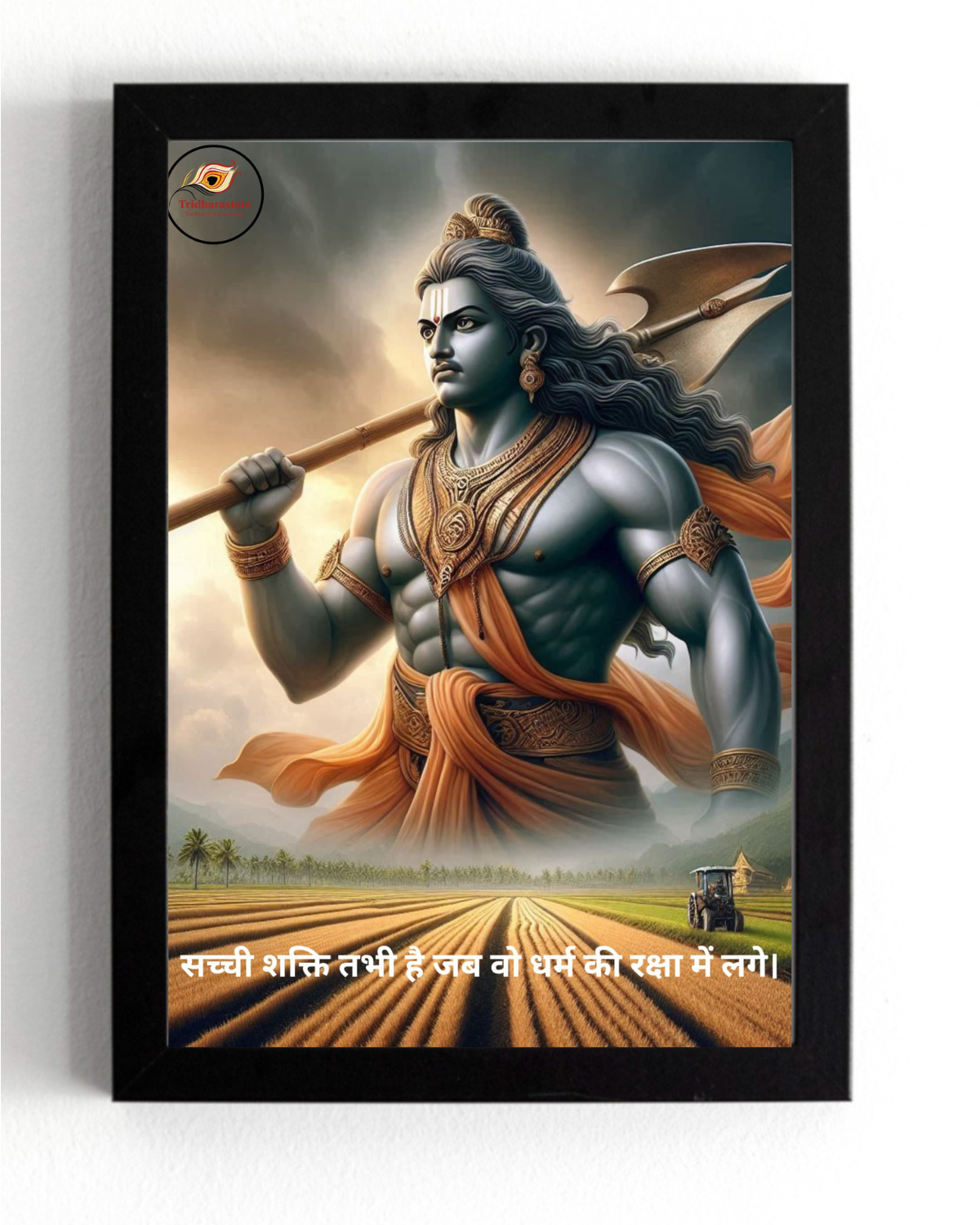 Lord Balram Motivational Framed Posters