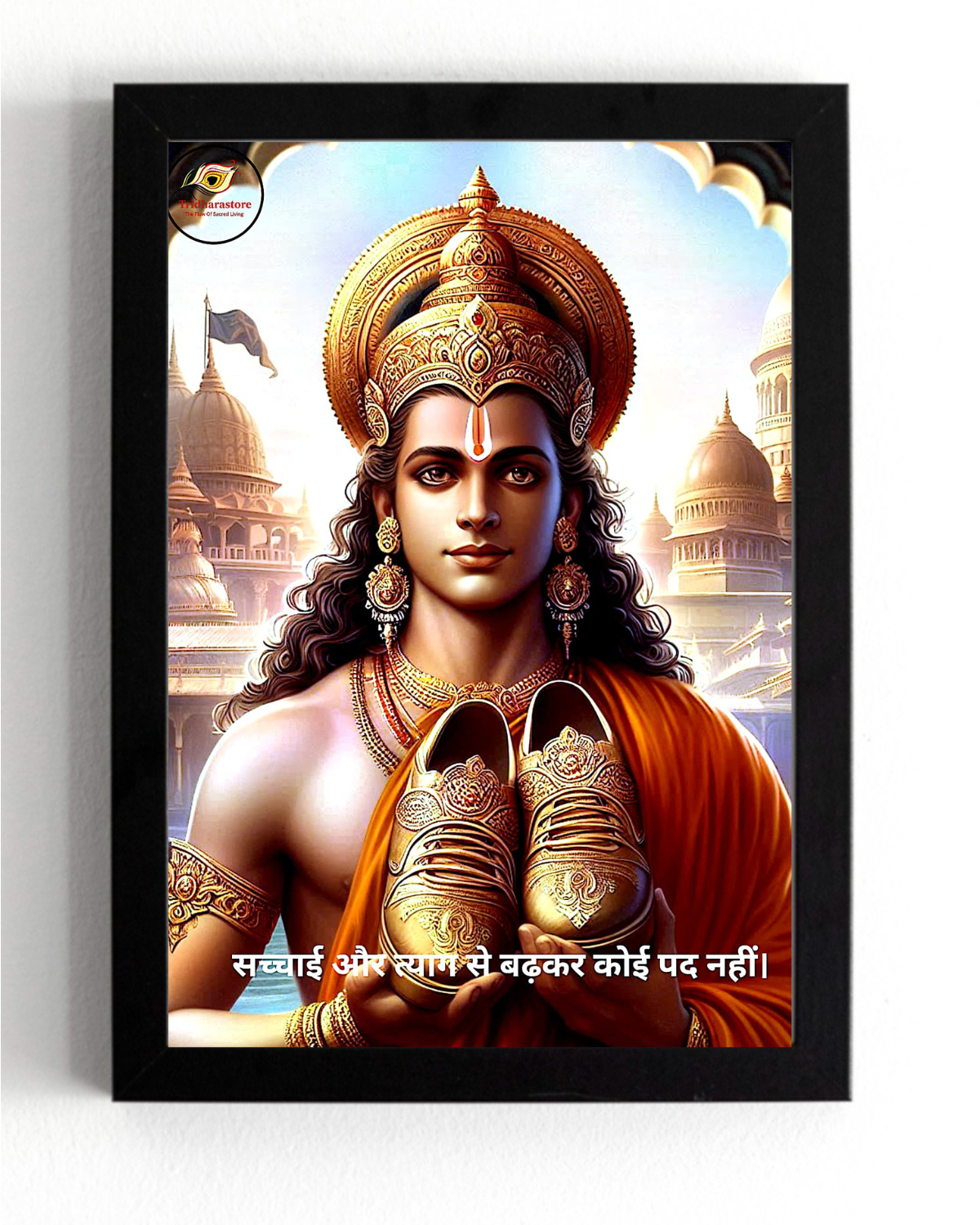 Lord Bharat Motivational Framed Posters