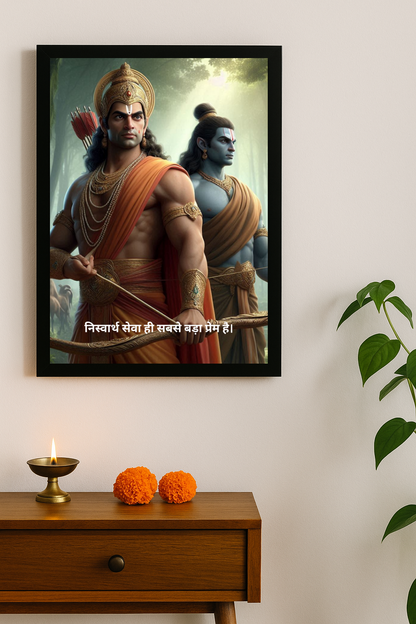Lord Lakshman Motivational Framed Posters