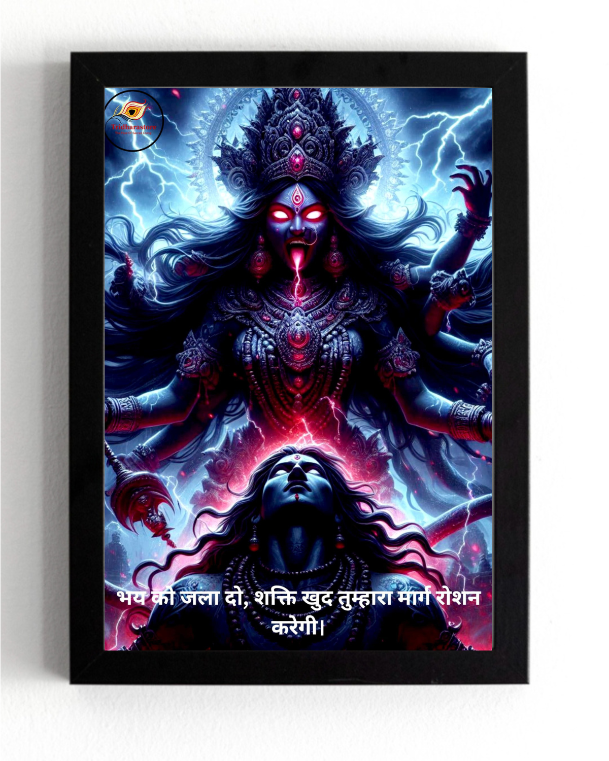 Maa Kali Motivational Framed Posters