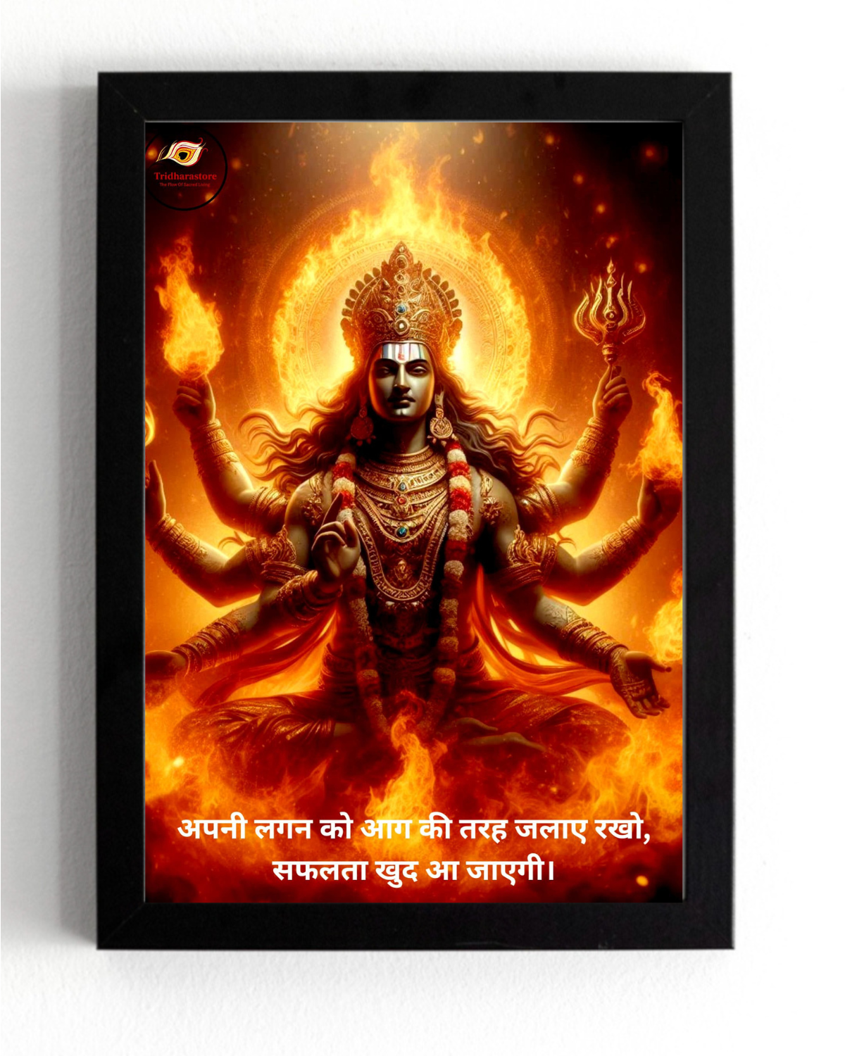 Lord Agni Motivational Framed Posters