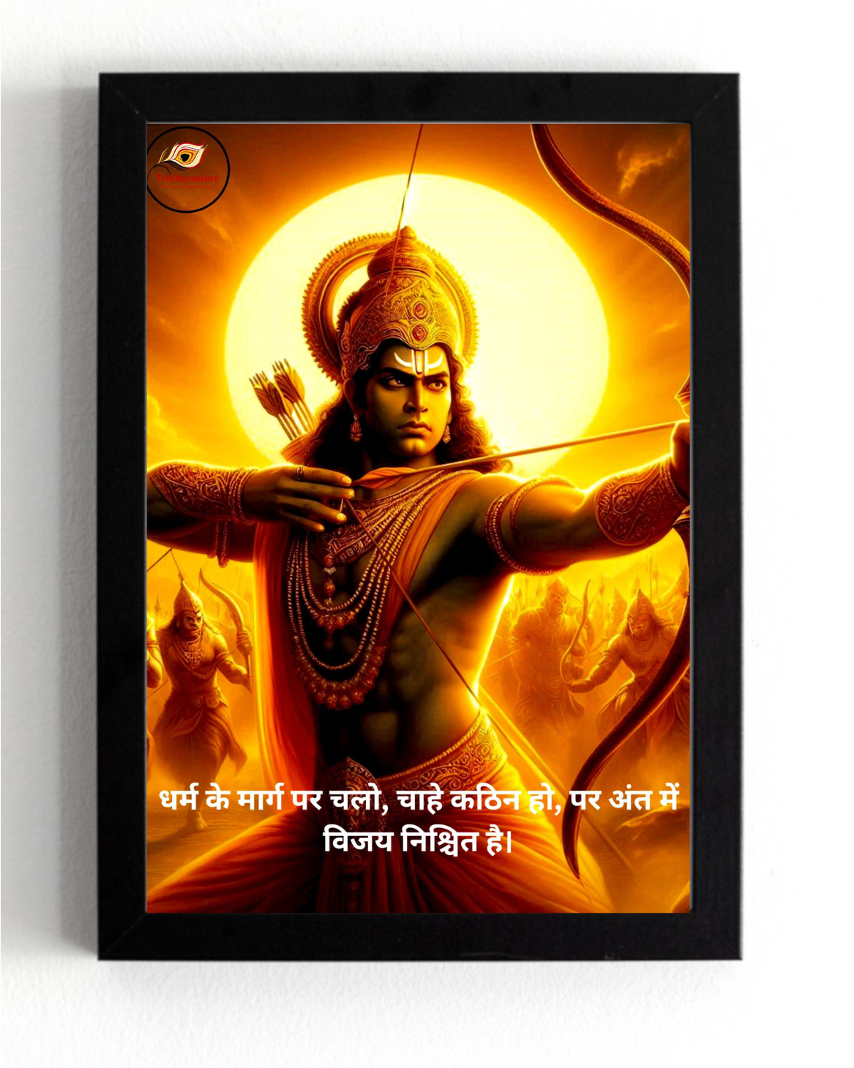 Shree Ram Motivational Framed Posters
