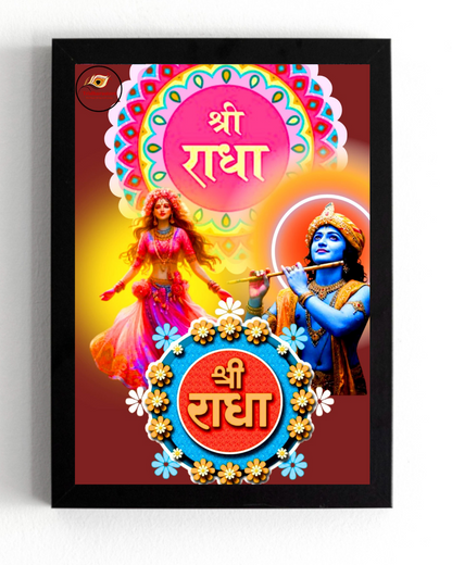Shree Radha Framed Posters